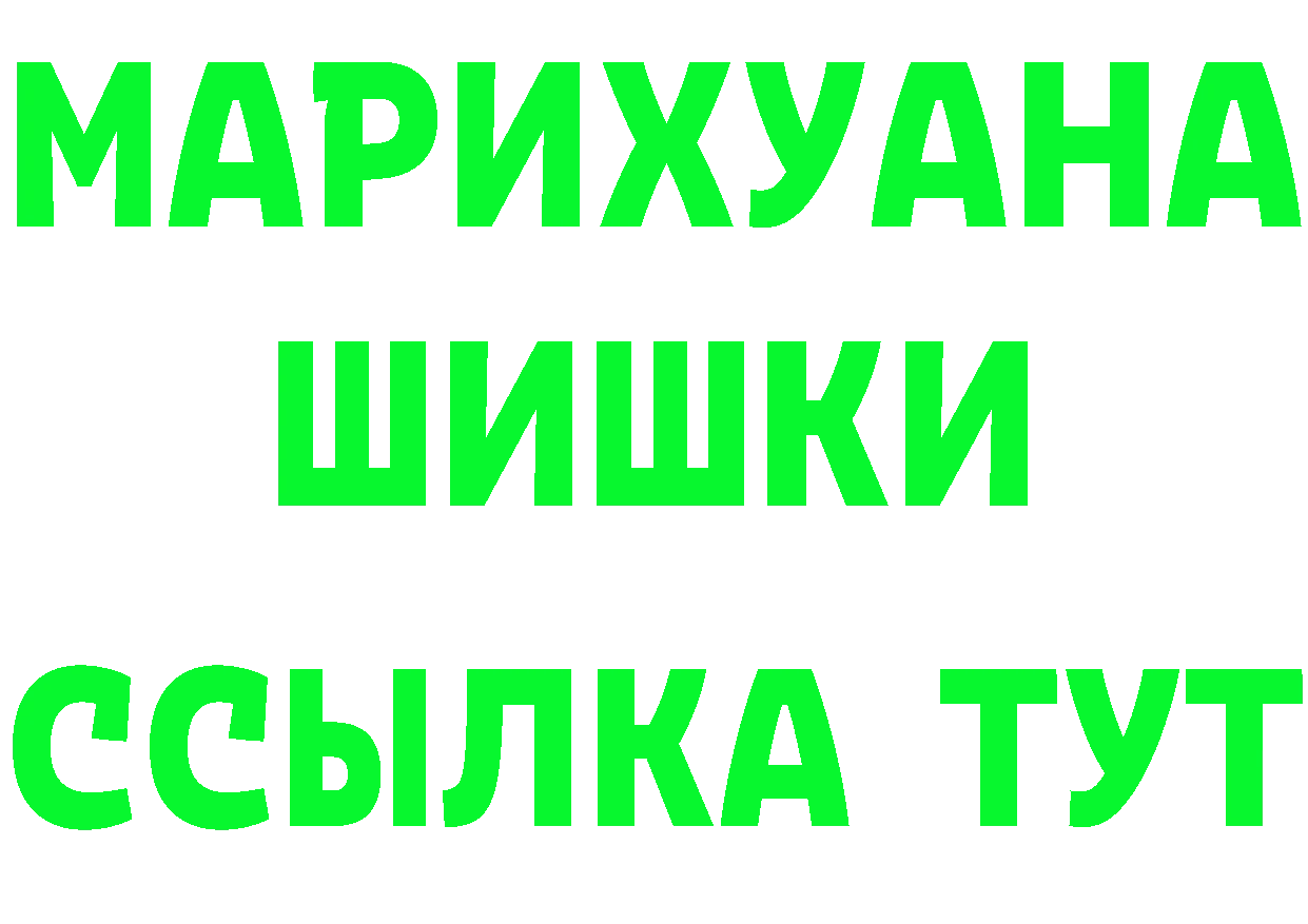 Alpha PVP СК КРИС ONION даркнет omg Кодинск